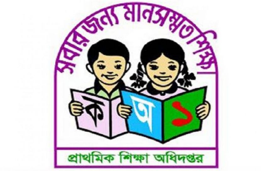 চলতি বছরে হচ্ছে না শিক্ষক নিয়োগ পরীক্ষা