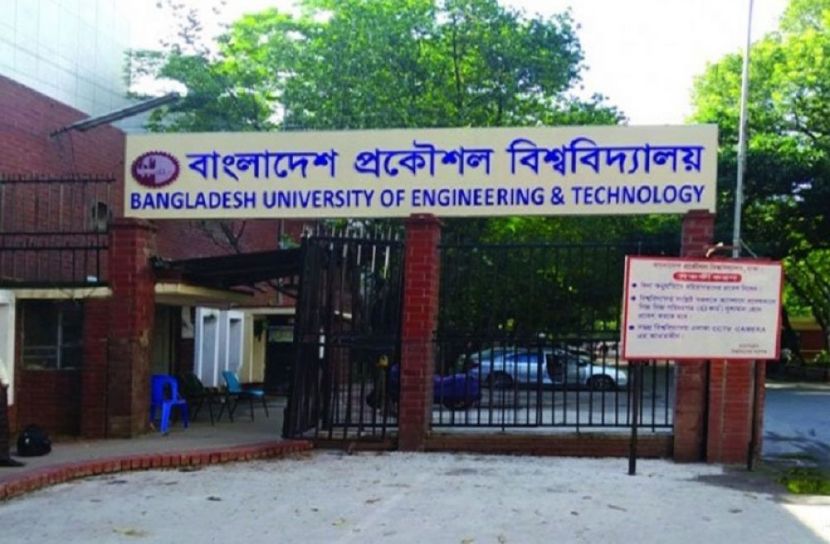 বুয়েটে ভর্তি পরীক্ষা ২০-২১ অক্টোবর