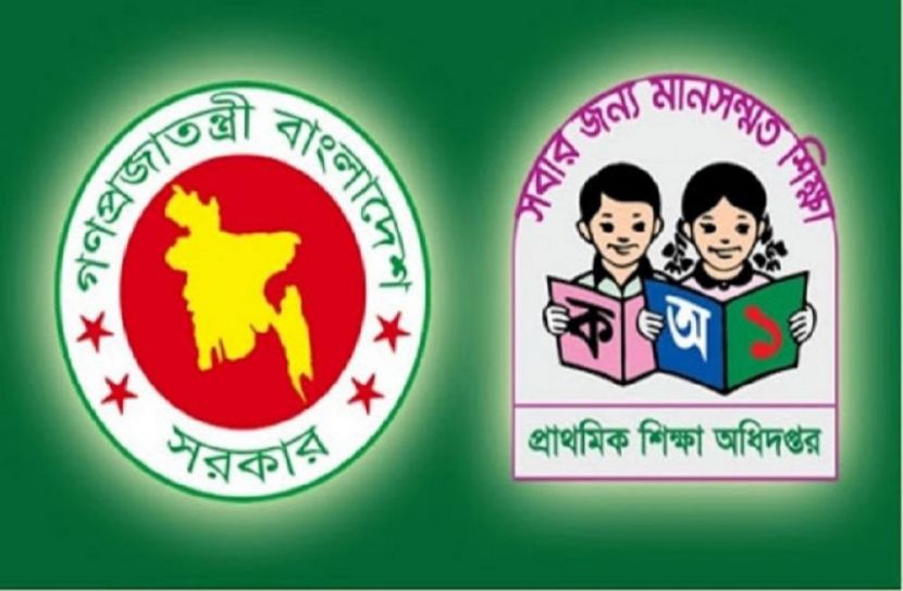 প্রস্তুত প্রাথমিকের ক্লাস রুটিন