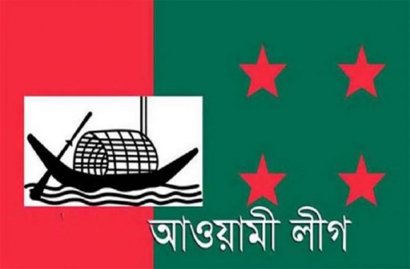 নয় উপজেলা নির্বাচনে প্রার্থী ঘোষণা আ.লীগের