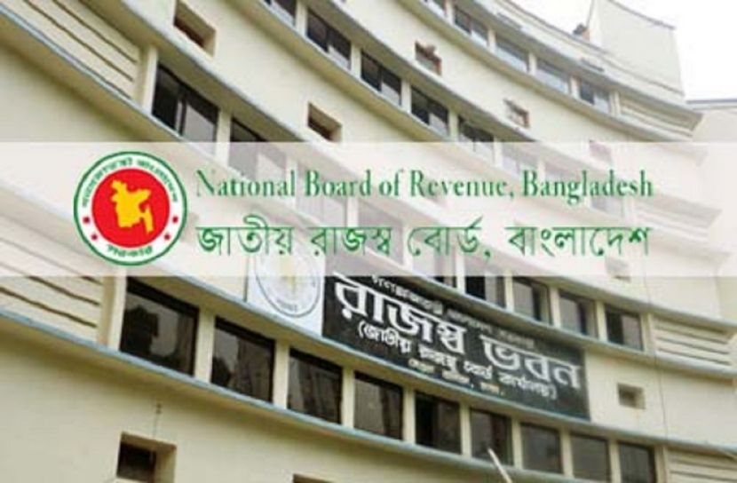 সেরা করদাতাদের এনবিআরের সম্মাননা