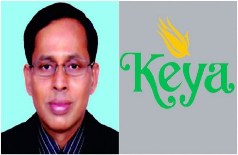 কেয়া কসমেটিকস মালিকের বিরুদ্ধে মামলা