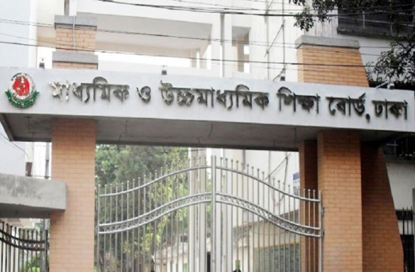 এইচএসসি পরীক্ষার ফরম পূরণের সময় বাড়লো