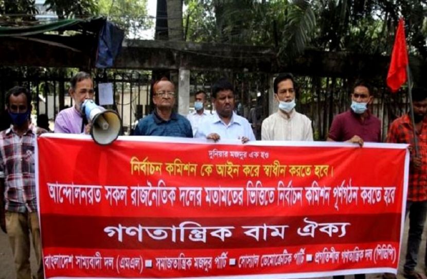 সবার মতামতের ভিত্তিতে ইসি পুনর্গঠনের দাবি 