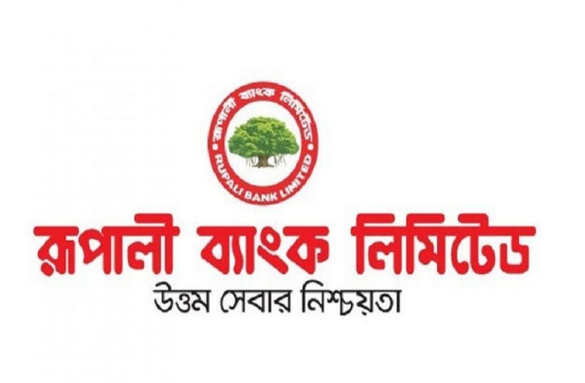 রূপালী ব্যাংক ডিভিডেন্ড জমা দিয়েছে