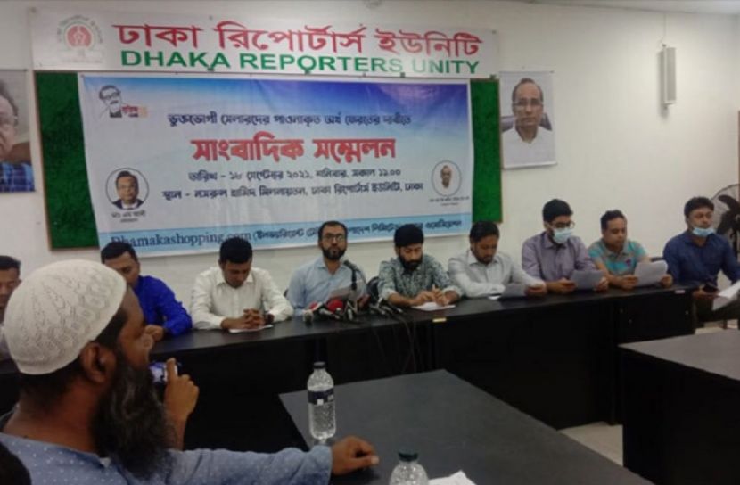 ধামাকাকে পাঁচদিনের আলটিমেটাম