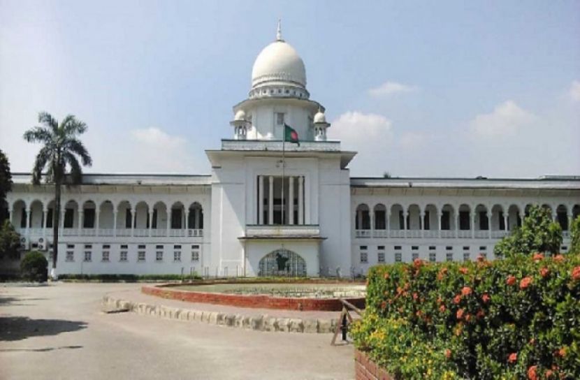হাইকোর্ট