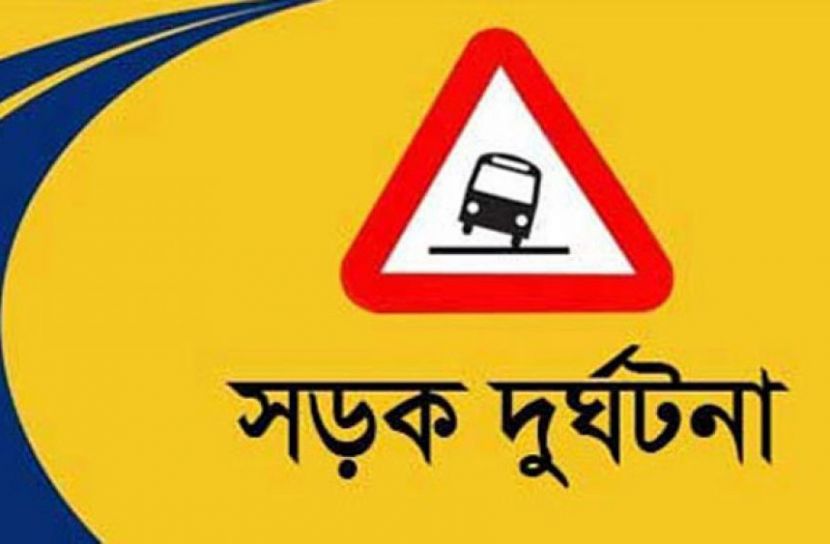 ছবি: প্রতীকী