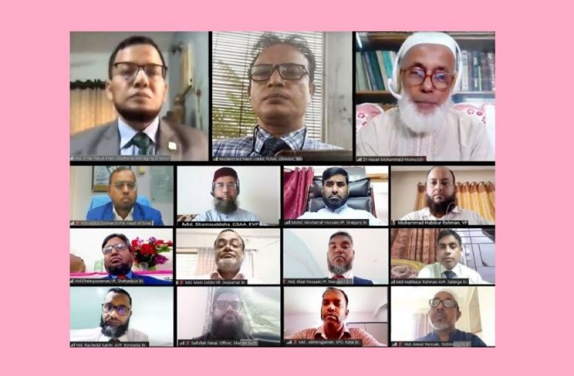 ইসলামী ব্যাংক বগুড়া জোনের উদ্যোগে ওয়েবিনার