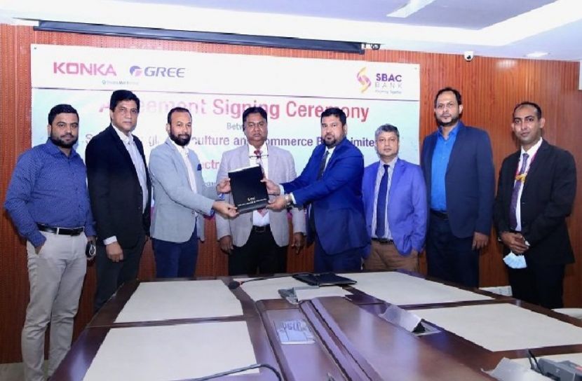 সাউথ বাংলা ব্যাংক ও ইলেক্ট্রো মার্টের চুক্তি