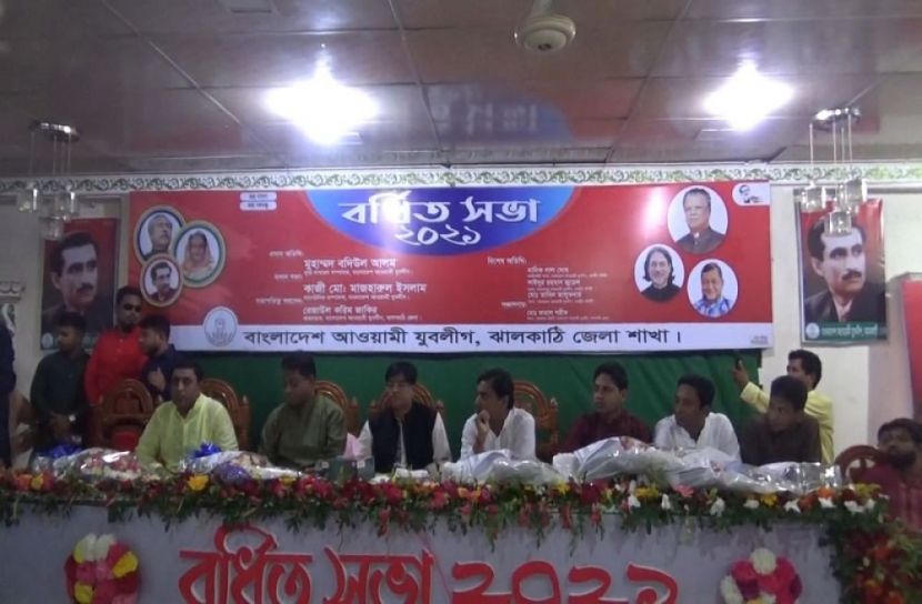 দীর্ঘ ৪৯ বছর পরে যুবলীগের বর্ধিত সভা অনুষ্ঠিত