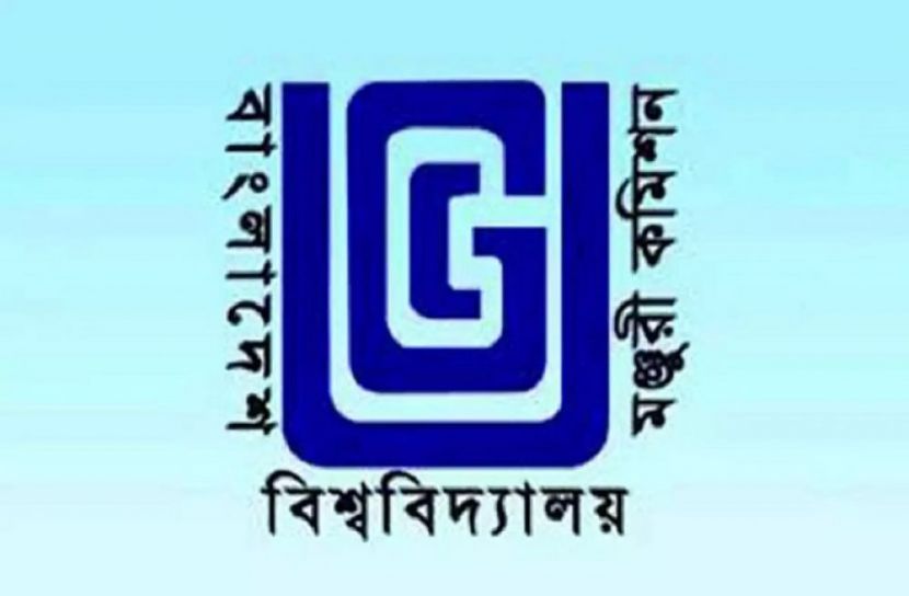 বেসরকারি বিশ্ববিদ্যালয় খুলতে দুই শর্ত