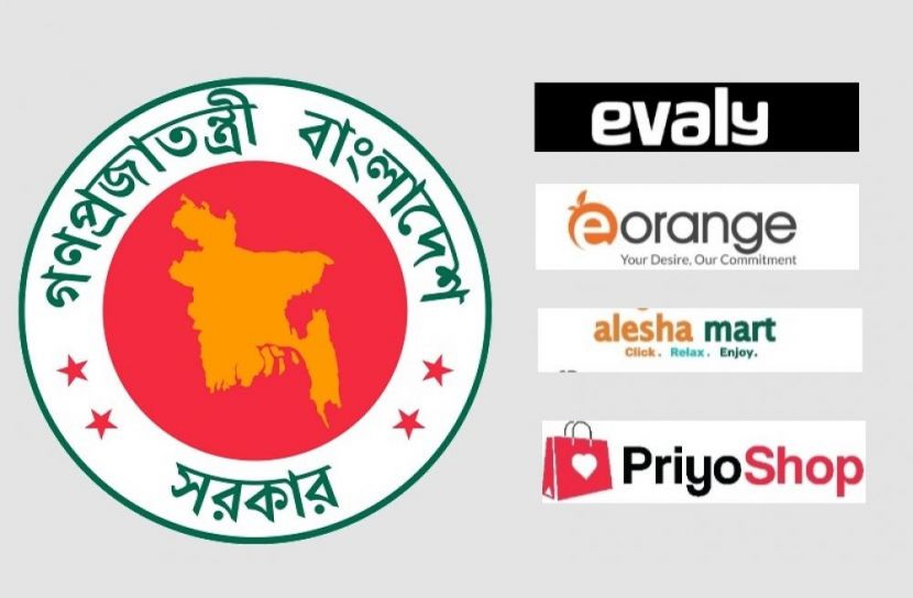 ফাইল ফটো