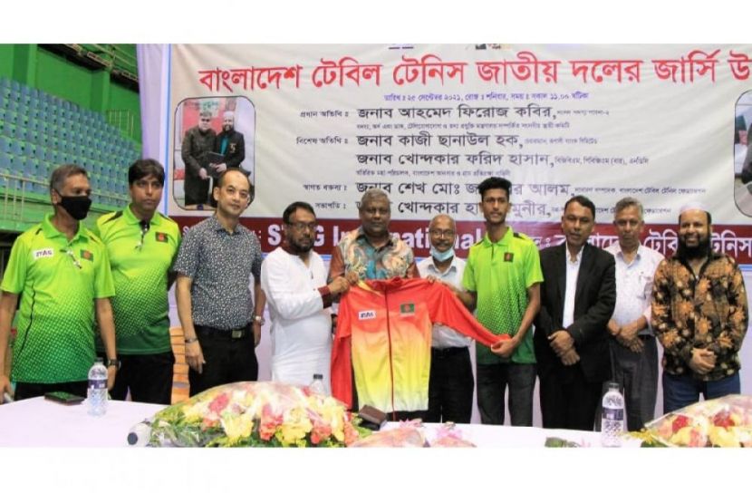 টেবিল টেনিস জাতীয় দলের জার্সি উন্মোচন