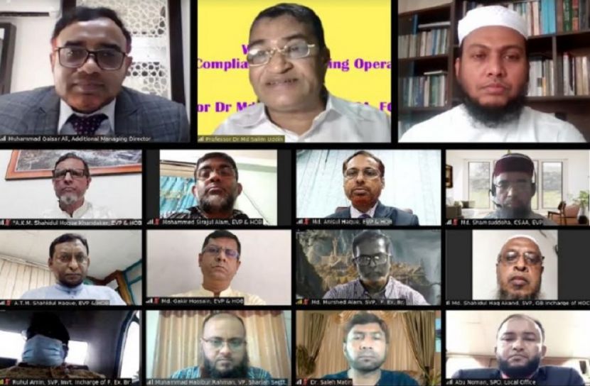 ইসলামী ব্যাংকের ওয়েবিনার