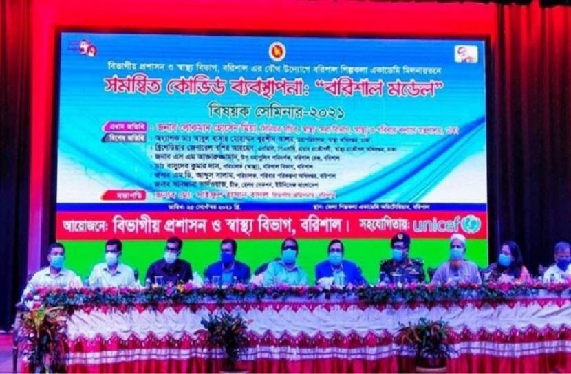 বরিশালে চিকিৎসক সংকট দেখে অবাক স্বাস্থ্য সচিব