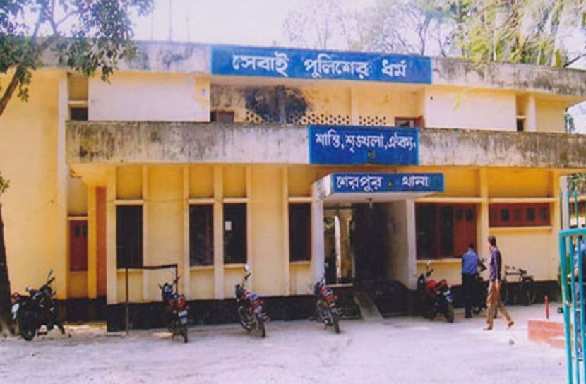 ছবি: সংগৃহীত