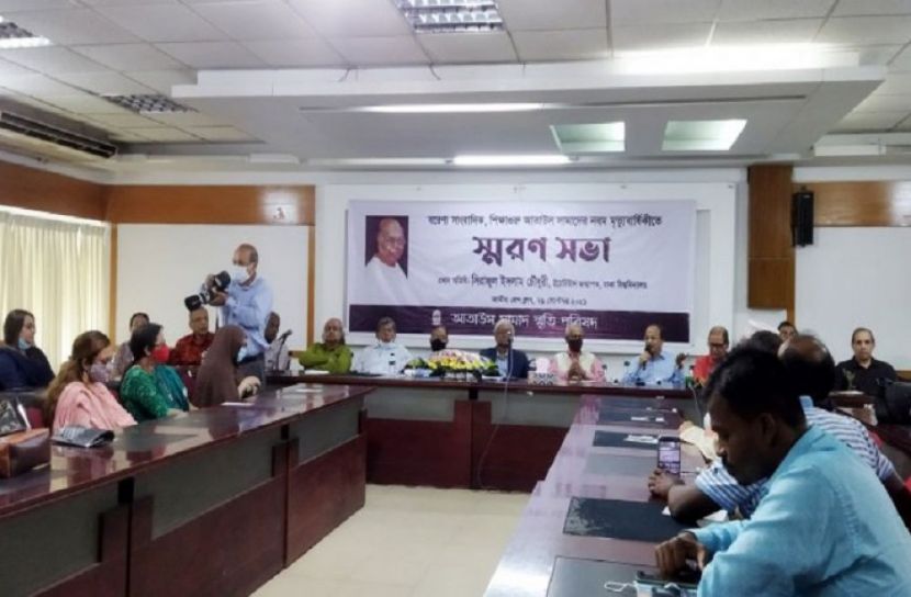 অন্যায়ের বিরুদ্ধে সাংবাদিকদের ঐক্যবদ্ধ জরুরি