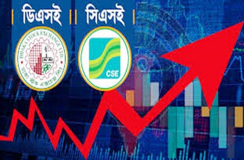 দুই বিমা কোম্পানির শেয়ার বিক্রির ঘোষণা