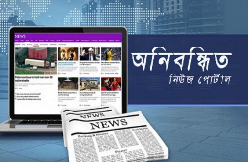 ফাইল ফটো