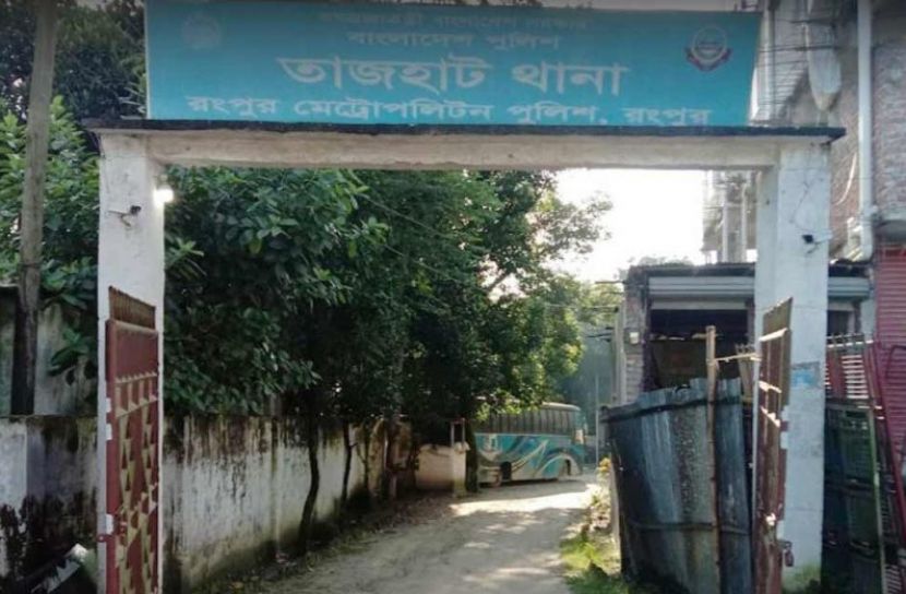 ছবি: সংগৃহীত