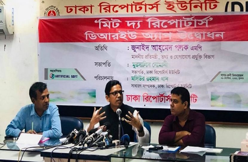 ই-কমার্সে ছাড়ের হার বেঁধে দেওয়া হবে