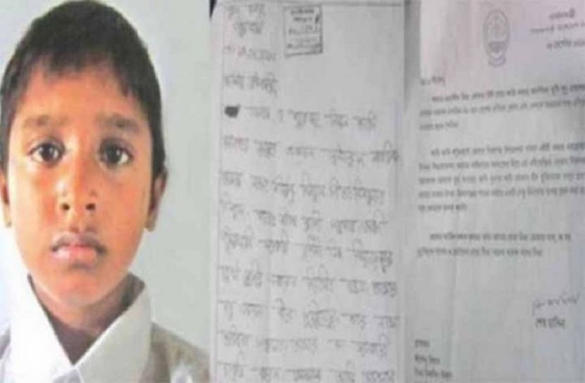 সেতু