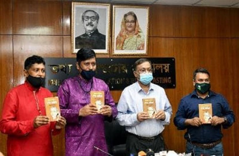ক্লিনফিড বাস্তবায়নে ১লা অক্টোবর থেকে অভিযান