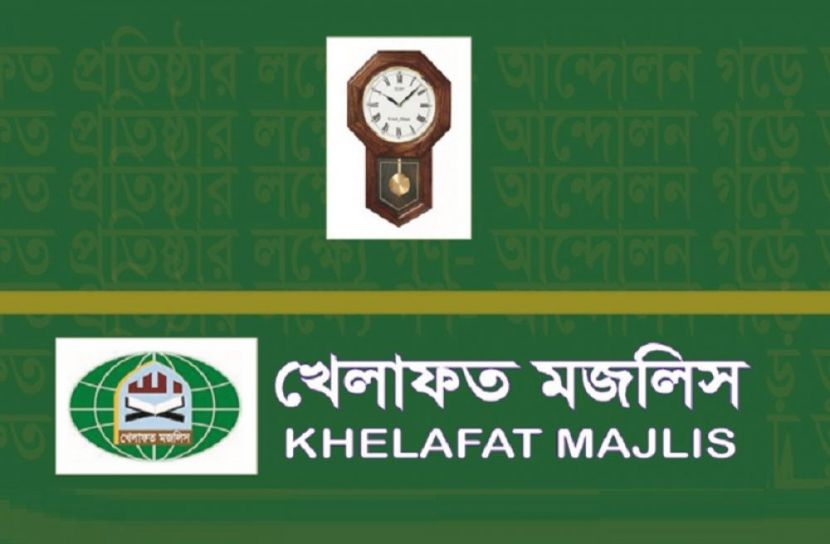 বিএনপির জোট ছাড়ছে খেলাফত মজলিস