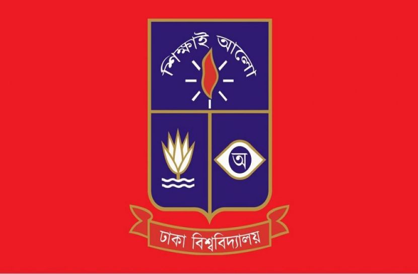 ঢাকা বিশ্ববিদ্যালয়ের ভর্তি পরীক্ষা শুরু