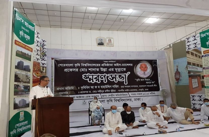 জামায়াত ত্রাসের রাজত্ব কায়েম করেছিলো