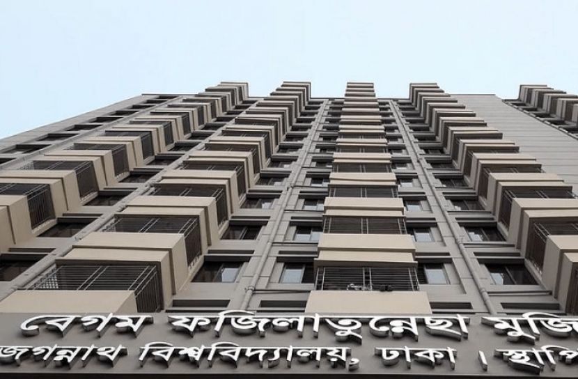 জবির ছাত্রী হলে আবেদন শুরু