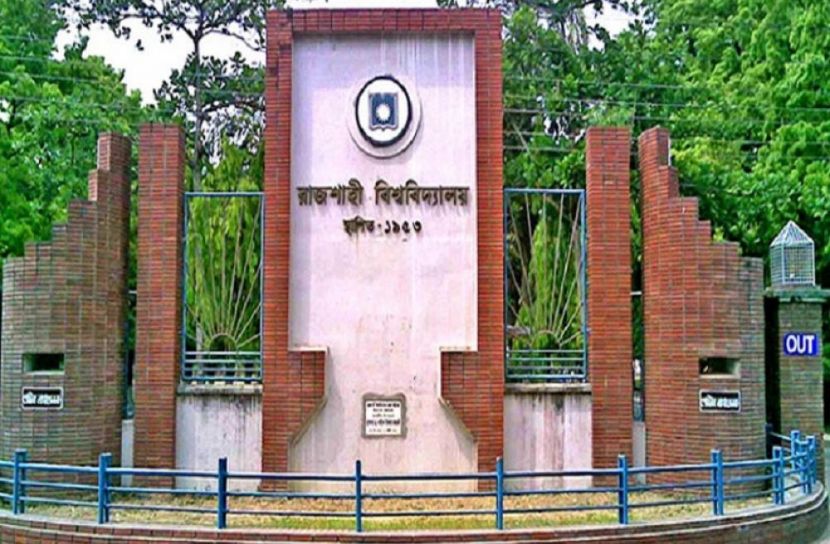 রাবির ভর্তি পরীক্ষায় চলবে সিল্কসিটি-তিতুমীর এক্সপ্রেস