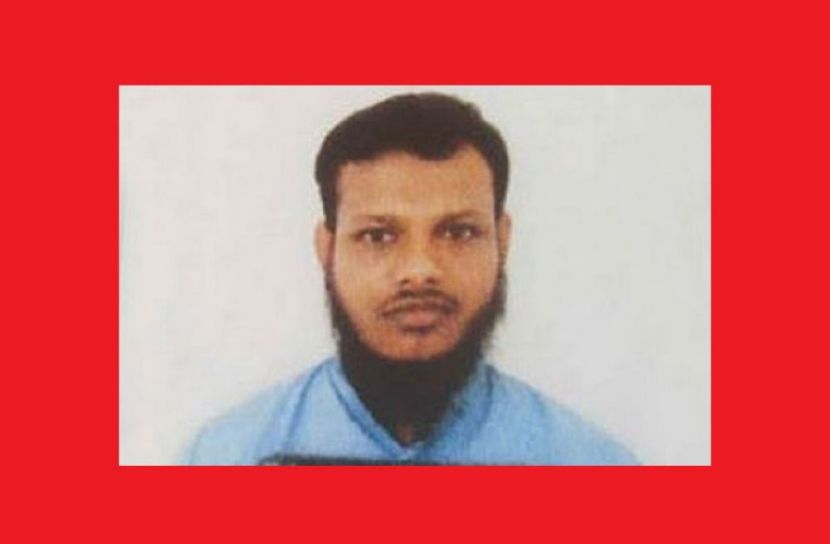 জঙ্গি মিজানের মৃত্যুদণ্ড