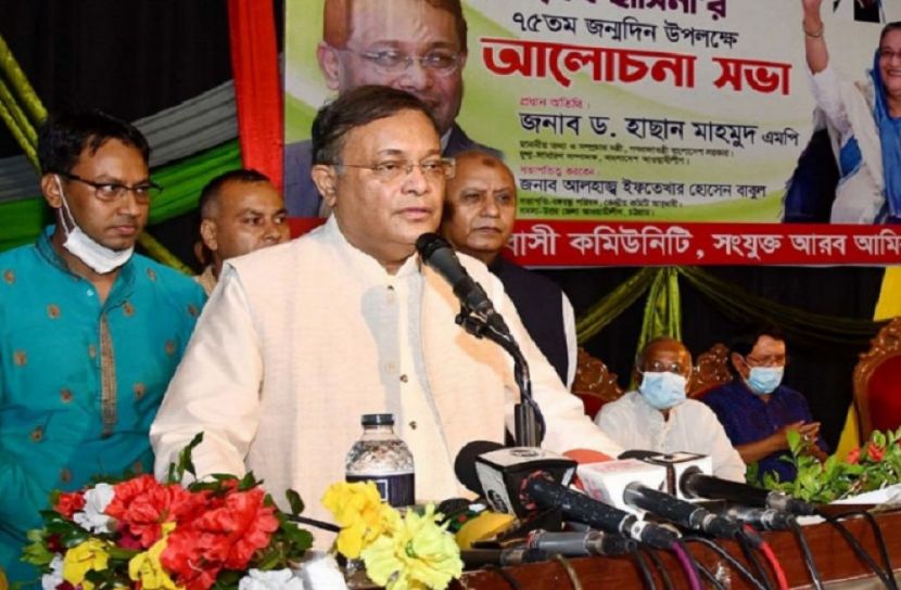 আইন
