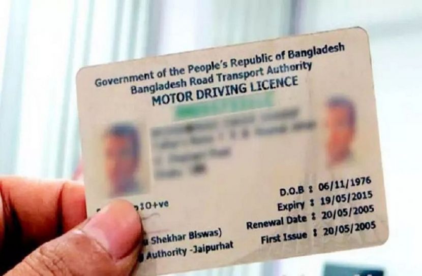 ড্রাইভিং লাইসেন্স বিতরণ ১১ অক্টোবর থেকে