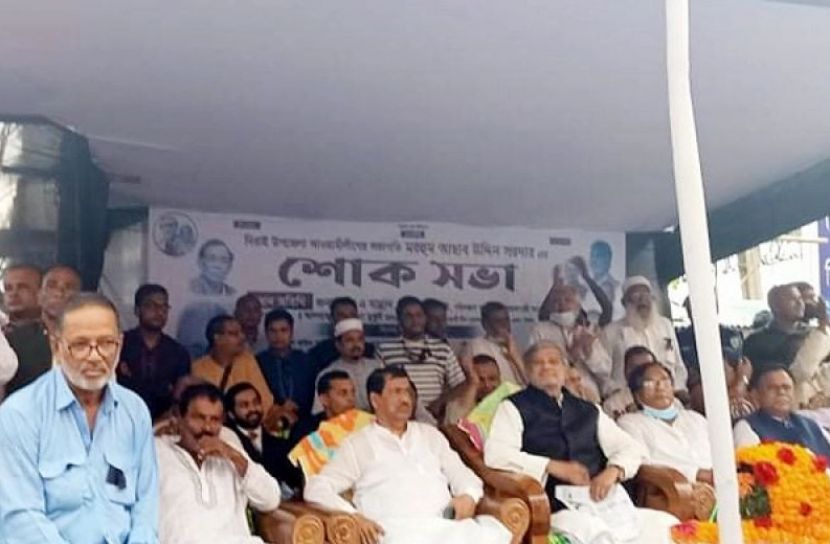 ছবি: সংগৃহীত