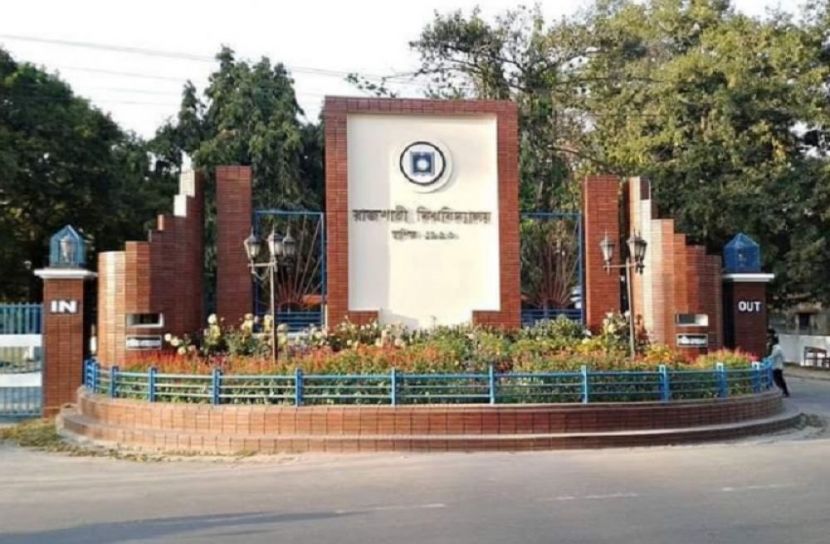 রাবি ভর্তি পরীক্ষায় সক্রিয় জালিয়াত চক্র