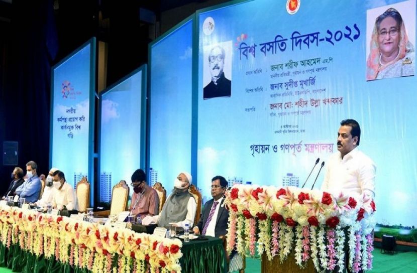 নিরাপদ নগরায়ন নিশ্চিতে কাজ করছে সরকার