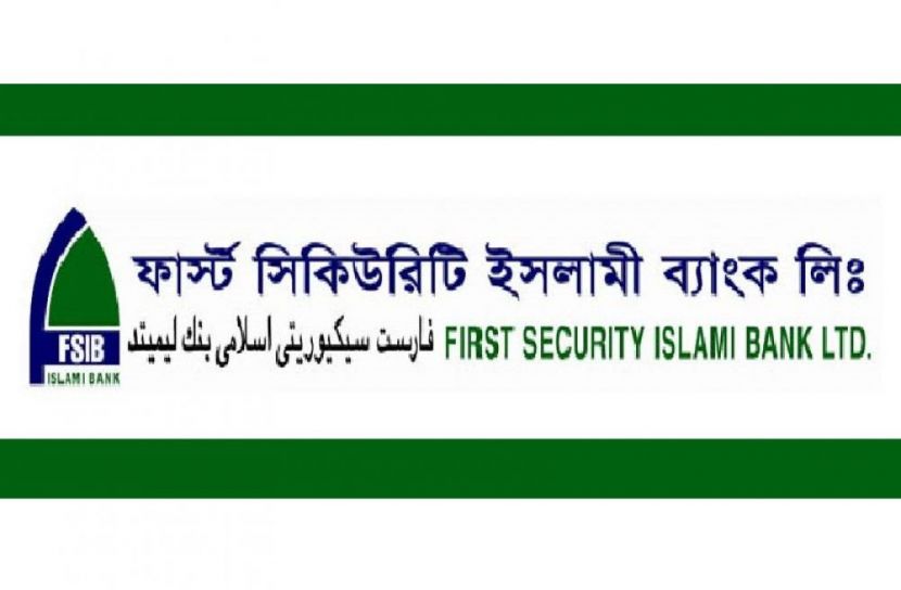 ৬ অক্টোবর বন্ধ এফএসআইবি’র লেনদেন 