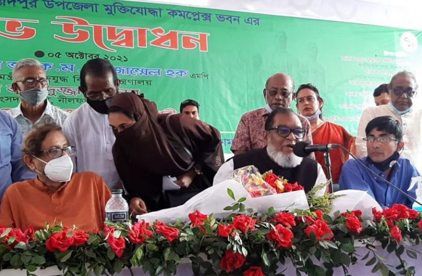 ছবি সংগৃহীত