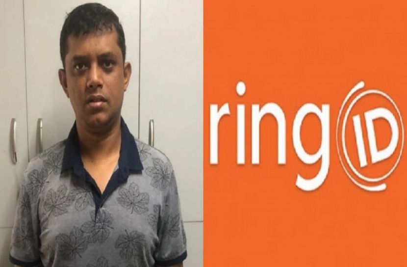 কারাগারে রিং আইডির পরিচালক