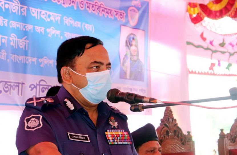 ছবি সংগৃহীত