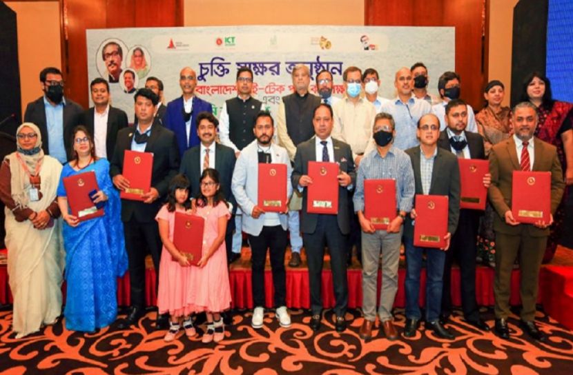 দেশে ল্যাপটপ তৈরি করবে ড্যাফোডিল