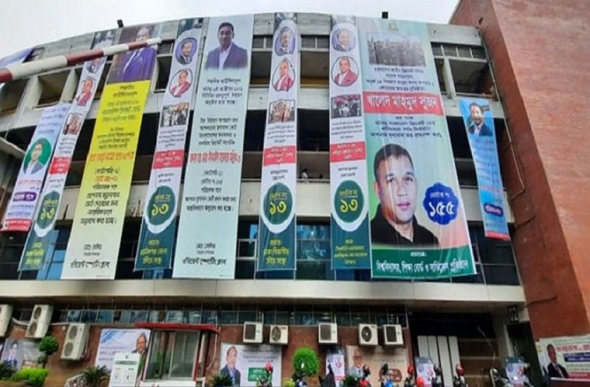 বাংলাদেশ ক্রিকেট বোর্ড (বিসিবি)