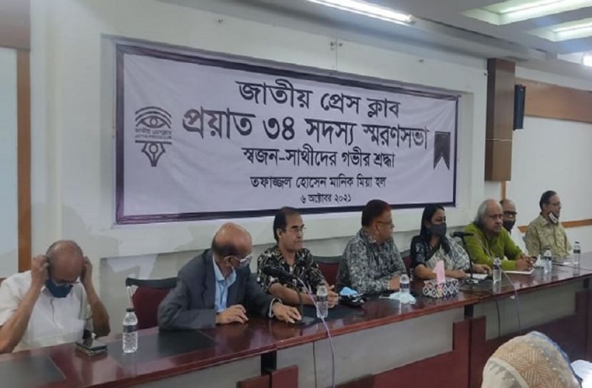 জাতীয় প্রেসক্লাব