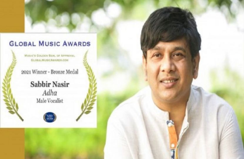 গ্লোবাল মিউজিক অ্যাওয়ার্ড পেলেন সাব্বির নাসির