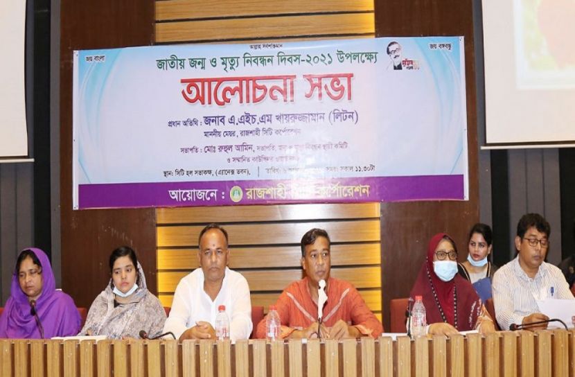 জন্ম নিবন্ধনে দেশসেরা খেতাব অর্জন রাসিকের