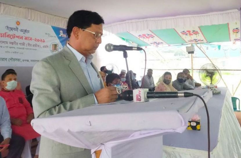 ছবি সংগৃহীত