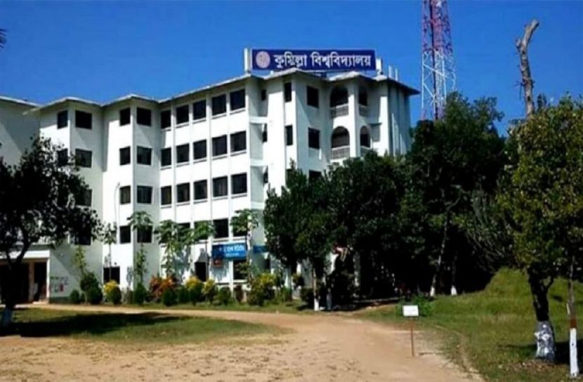 কুবিতে সশরীরে ক্লাস শুরুর প্রস্তাব